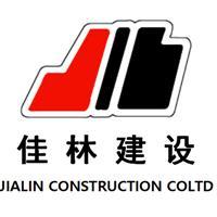 建設,消防,建筑