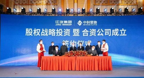 江汽集團 以開放式融合發展助推企業更高質量發展