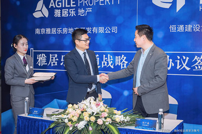 重磅丨雅居樂(lè)集團(tuán)和恒通集團(tuán)強(qiáng)強(qiáng)聯(lián)合,正式簽署戰(zhàn)略合作協(xié)議